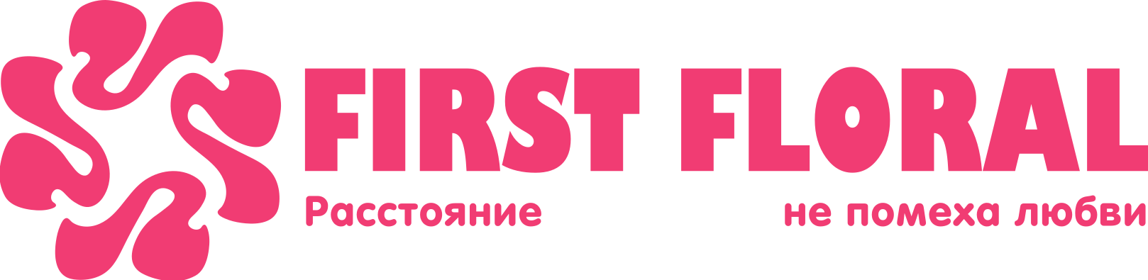 First Floral в Наро-Фоминске
